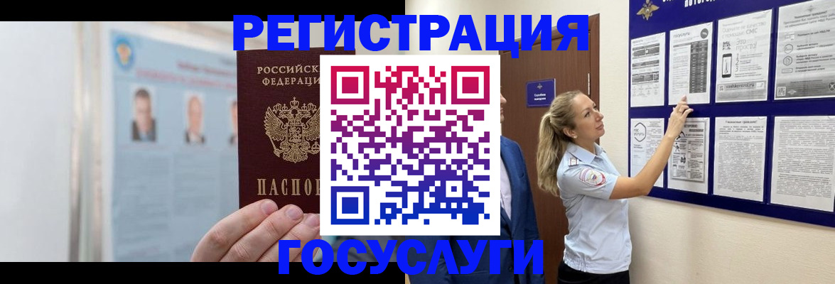 временная регистрация законно в Юрьевце