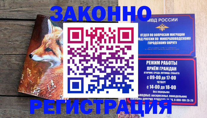найти адрес прописки в Юрьевце